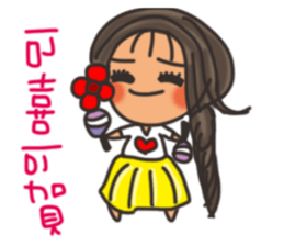 Pan Jiaomei (long hair girl) sticker #14746060