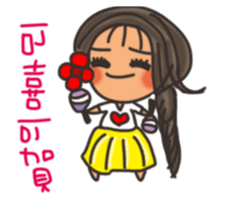 Pan Jiaomei (long hair girl) sticker #14746060