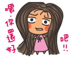 Pan Jiaomei (long hair girl) sticker #14746061