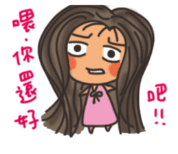 Pan Jiaomei (long hair girl) sticker #14746061