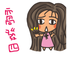 Pan Jiaomei (long hair girl) sticker #14746062