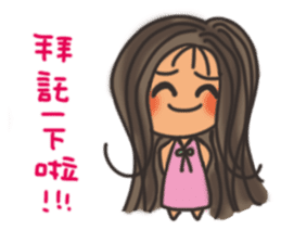 Pan Jiaomei (long hair girl) sticker #14746064