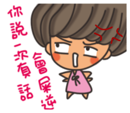 Pan Jiaomei (long hair girl) sticker #14746065