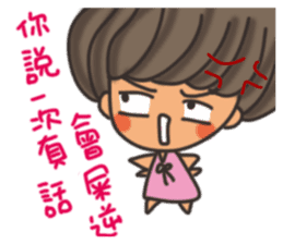 Pan Jiaomei (long hair girl) sticker #14746065