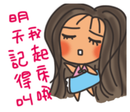 Pan Jiaomei (long hair girl) sticker #14746069