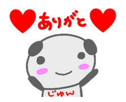 move jun sticker sticker #14746112