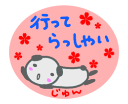 move jun sticker sticker #14746116