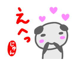 move jun sticker sticker #14746118