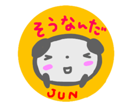 move jun sticker sticker #14746123