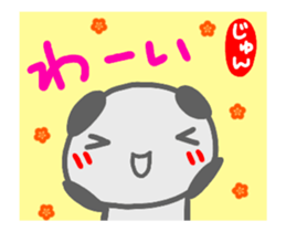 move jun sticker sticker #14746125