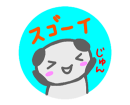 move jun sticker sticker #14746126