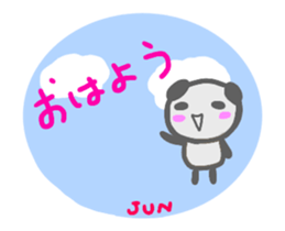 move jun sticker sticker #14746129