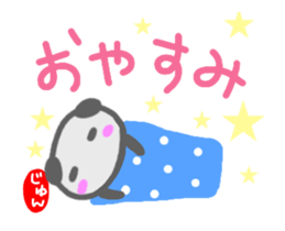 move jun sticker sticker #14746130