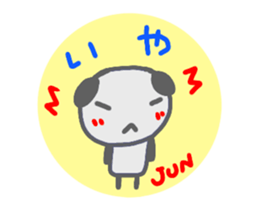 move jun sticker sticker #14746133