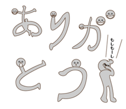 mojiotoko sticker #14746217