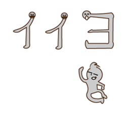 mojiotoko sticker #14746225