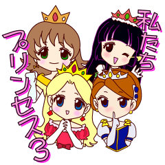 Princess's real heart