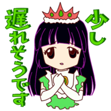 Princess's real heart sticker #14746273