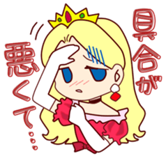 Princess's real heart sticker #14746274