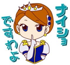 Princess's real heart sticker #14746275