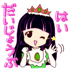 Princess's real heart sticker #14746277