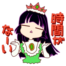 Princess's real heart sticker #14746285