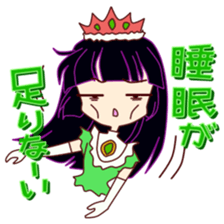 Princess's real heart sticker #14746289