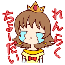 Princess's real heart sticker #14746292