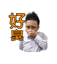 Dynamic expression sticker #14746306