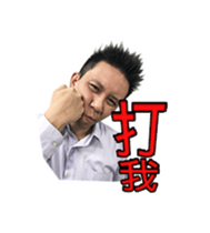 Dynamic expression sticker #14746307