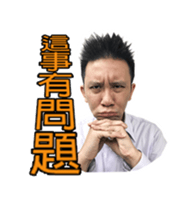 Dynamic expression sticker #14746308