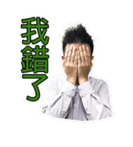 Dynamic expression sticker #14746309