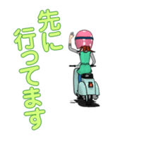 Scooter Girl Animated version sticker #14746367
