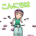 Scooter Girl Animated version