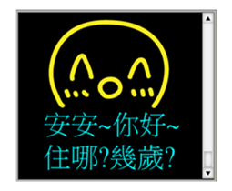 Chat room classic sticker #14746430