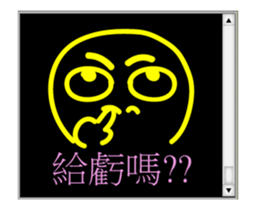 Chat room classic sticker #14746431