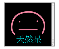 Chat room classic sticker #14746432