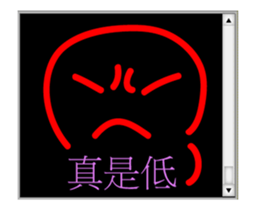 Chat room classic sticker #14746433