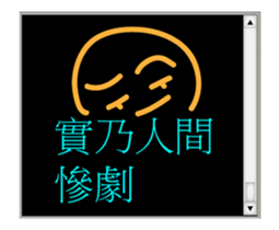 Chat room classic sticker #14746434