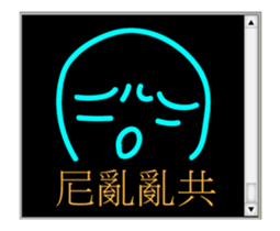 Chat room classic sticker #14746435