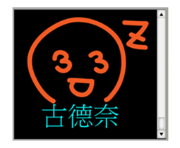 Chat room classic sticker #14746439