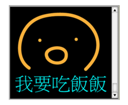 Chat room classic sticker #14746440