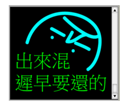 Chat room classic sticker #14746441