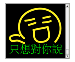 Chat room classic sticker #14746442