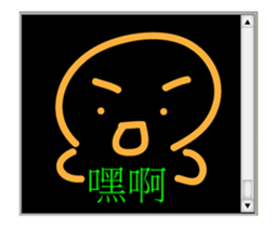Chat room classic sticker #14746444