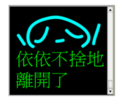 Chat room classic sticker #14746445