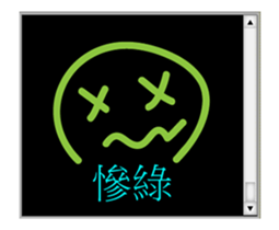 Chat room classic sticker #14746446