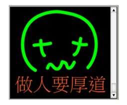 Chat room classic sticker #14746447