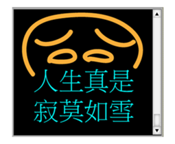 Chat room classic sticker #14746448