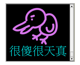 Chat room classic sticker #14746452